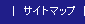 �T�C�g�}�b�v