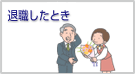 �ސE�����Ƃ�
